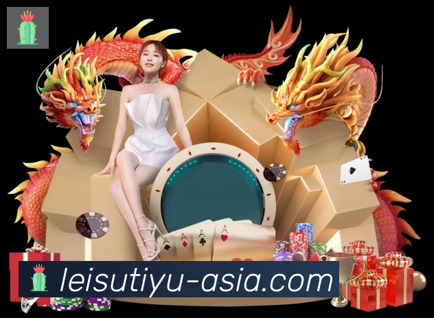 实时数据中心